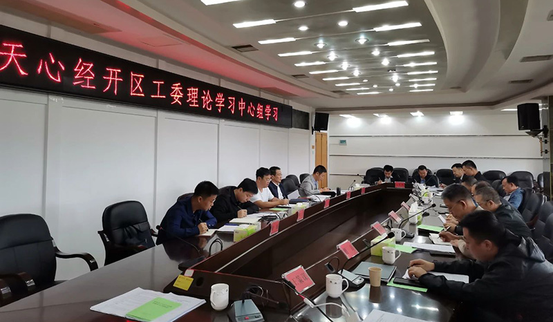 學深踐悟習近平總書記在湖南考察調研時的系列講話精神